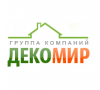 Декомир