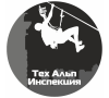 ТехАльп Инспекция