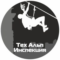 ТехАльп Инспекция